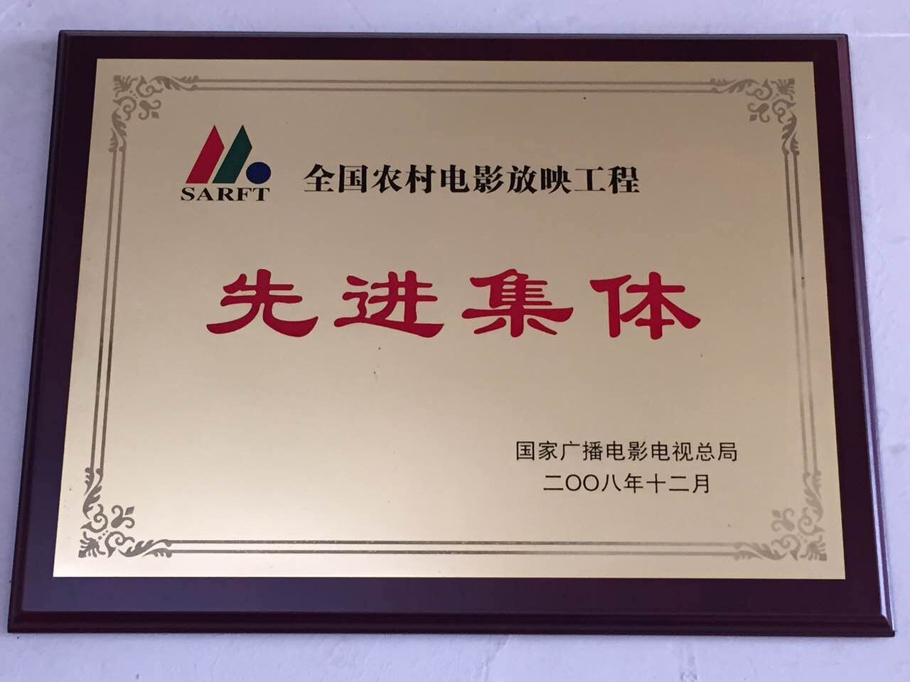 ȫ���r(n��ng)���Ӱ��ӳ���M���w