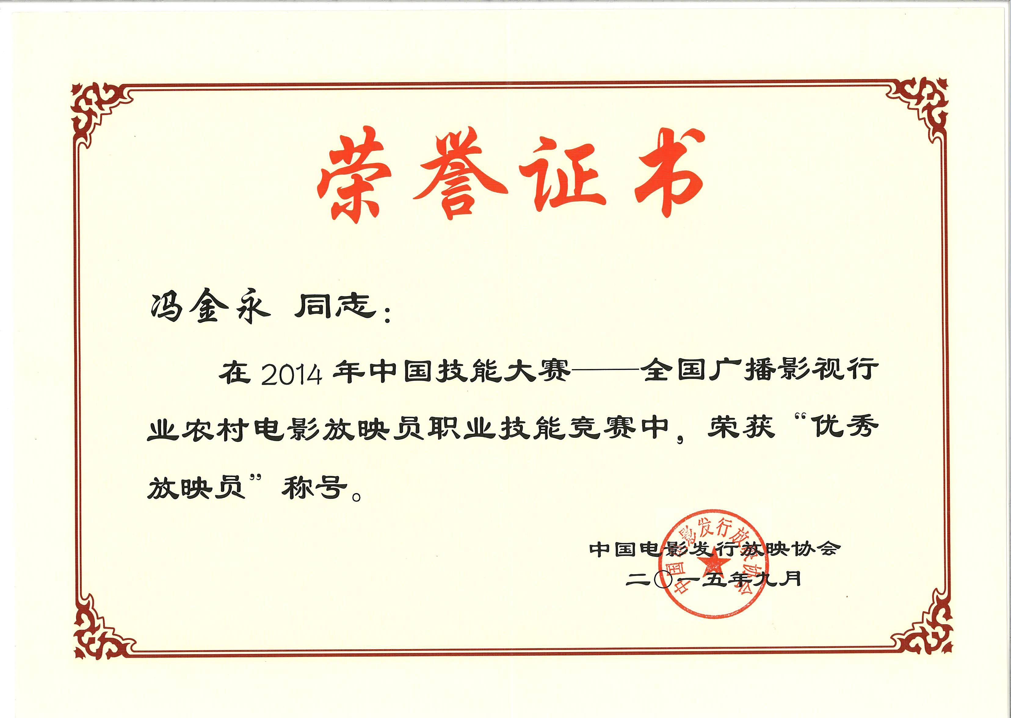 ���C�w��Ժ���T����ͬ־�s�@��(y��u)���ӳ�T�Q̖