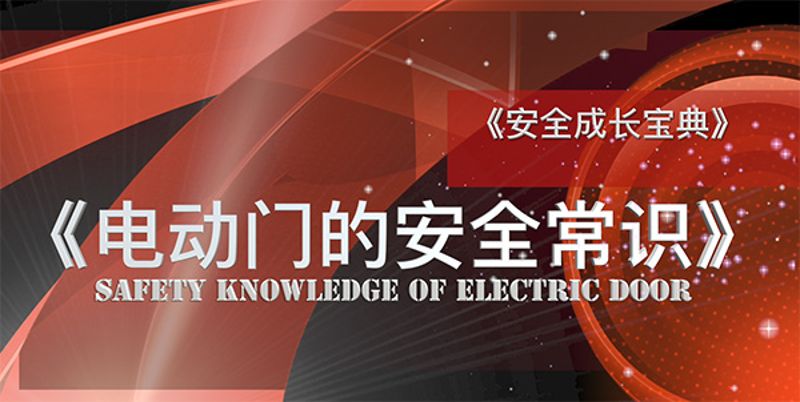 늄��T�İ�ȫ���R