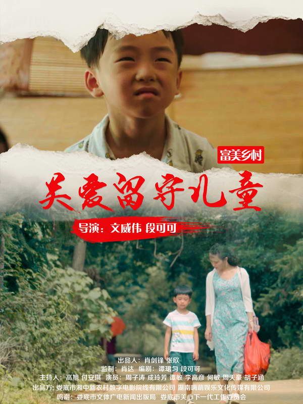 �����l(xi��ng)���P(gu��n)�����؃�ͯ