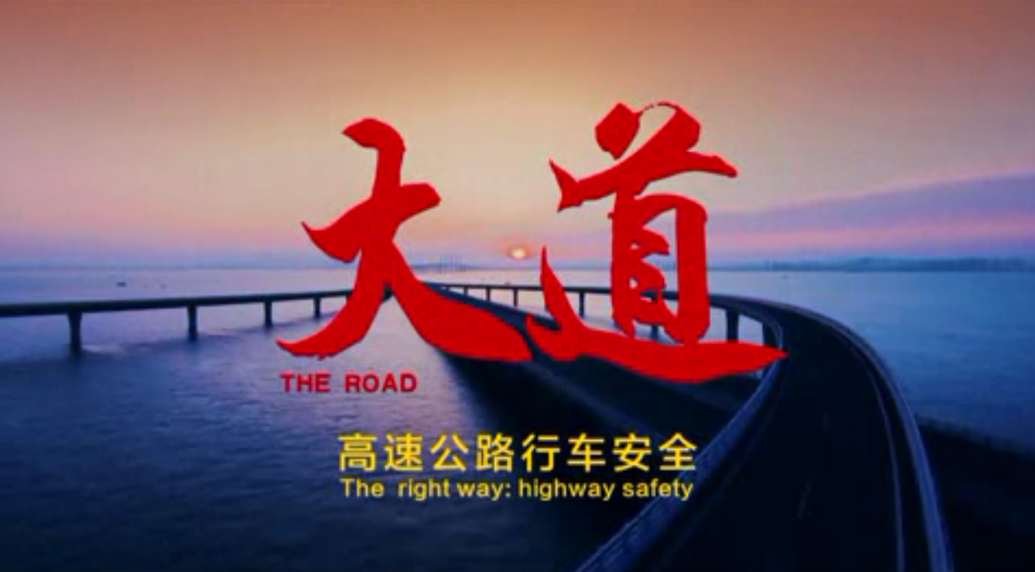 ��� ���ٹ�·��܇��..