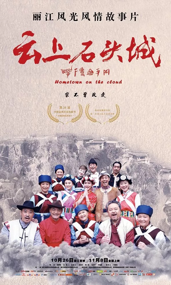 ����ʯ�^��