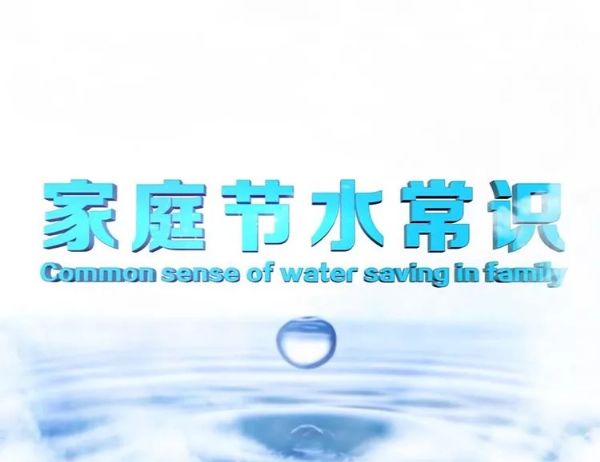 ��ͥ��(ji��)ˮ���R