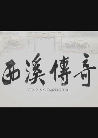 ��Ϫ����