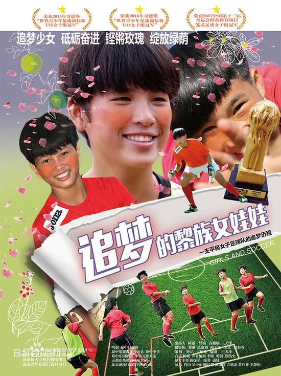 ׷��������Ů����