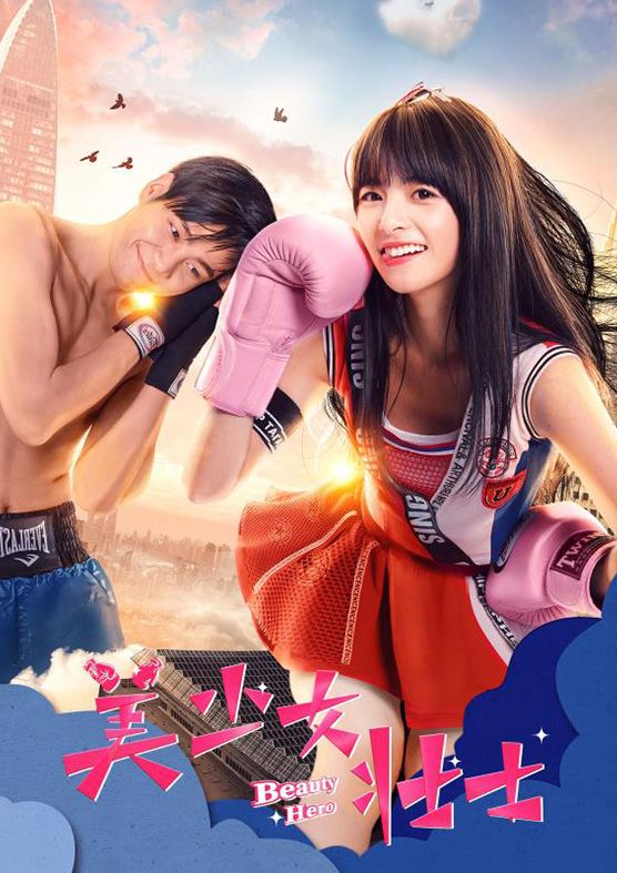 ����Ů��ʿ