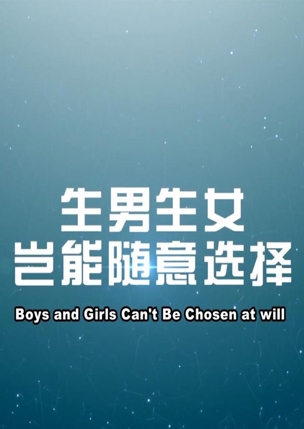 ������Ů�M���S���x��