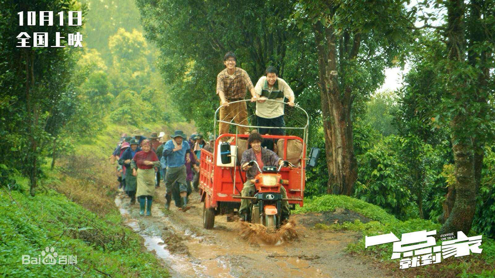 һ�c(di��n)�͵���