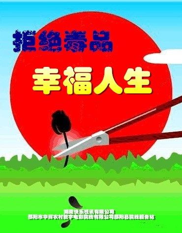 �ܽ^��Ʒ �Ҹ�����