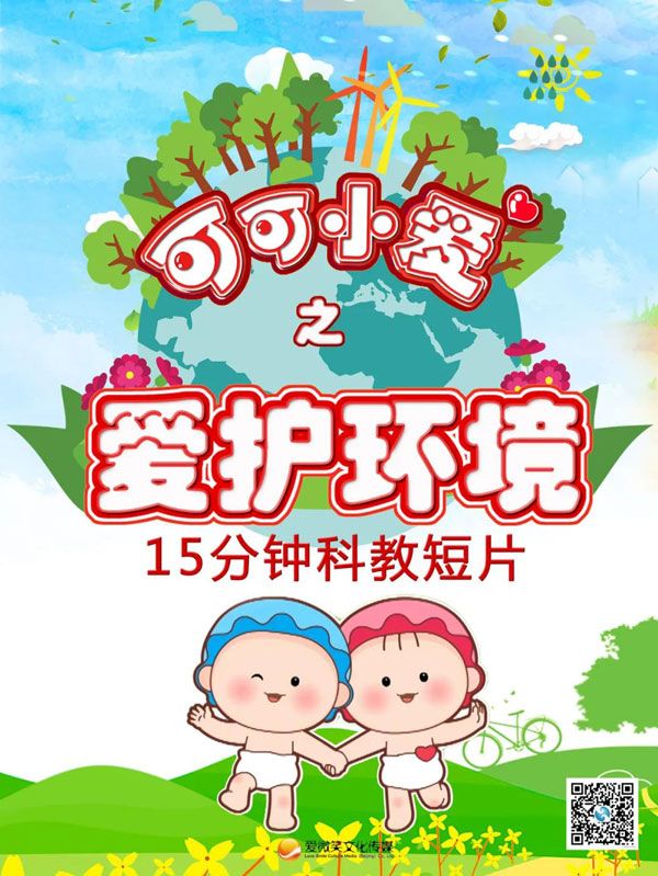 �ɿ�С��֮���o�h(hu��n)��