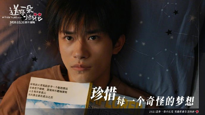 ����һ��С�t��