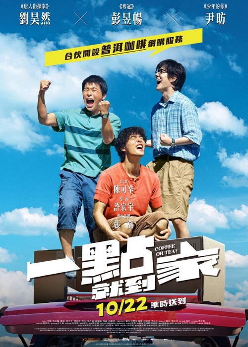 һ�c(di��n)�͵���