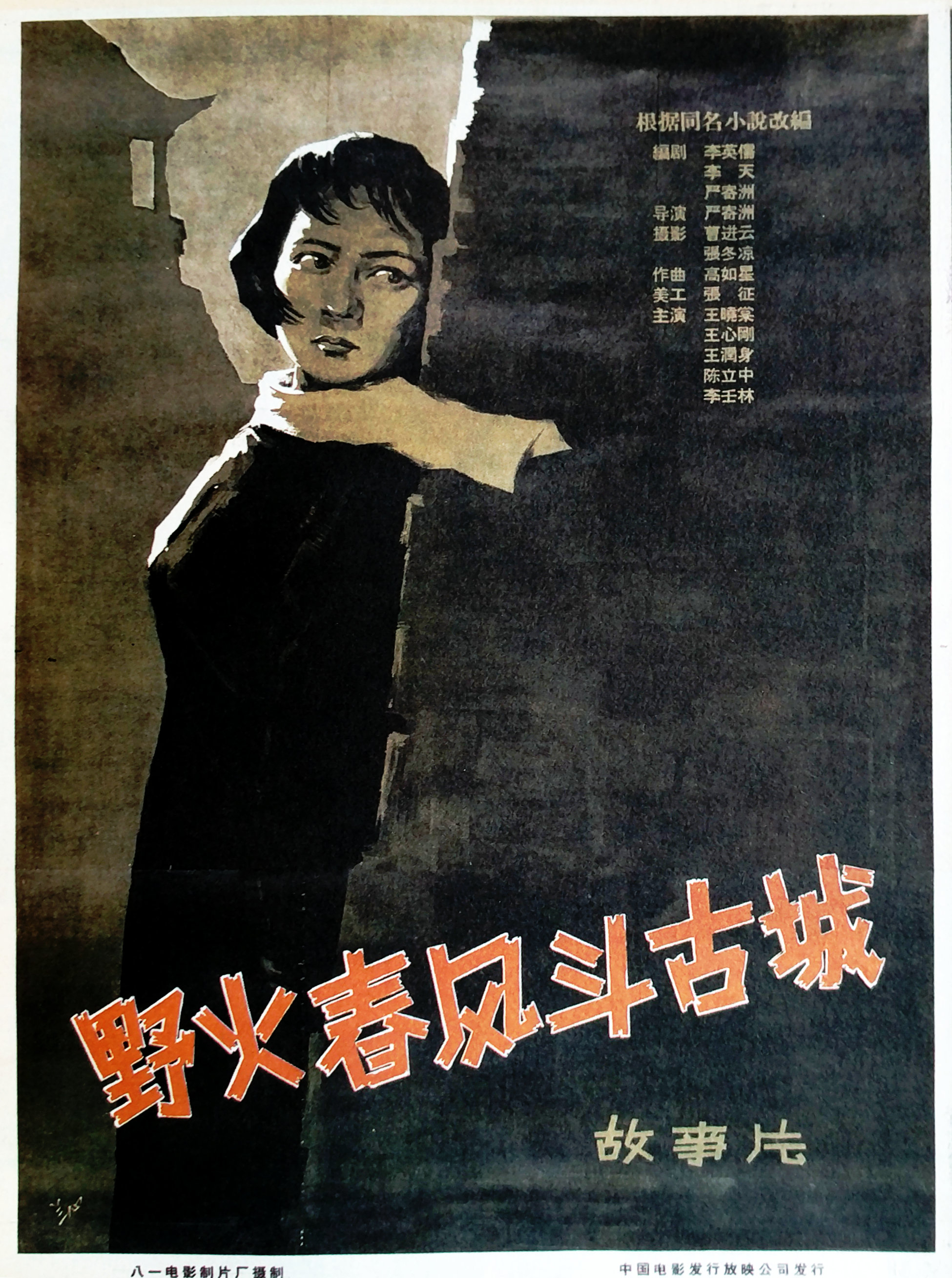 Ұ���L(f��ng)���ų�