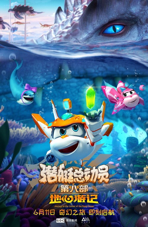 ��ͧ���ӆT: ������ӛ