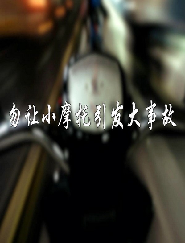 ��׌СĦ�����l(f��)���¹�