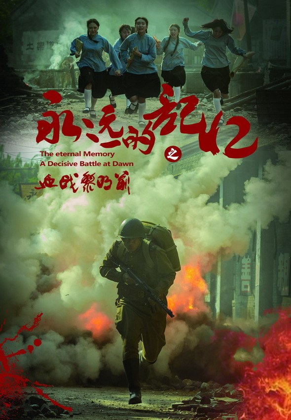 ���h��ӛ��֮Ѫ��(zh��n)����..