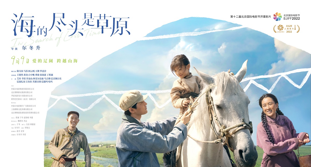 ���ıM�^�ǲ�ԭ