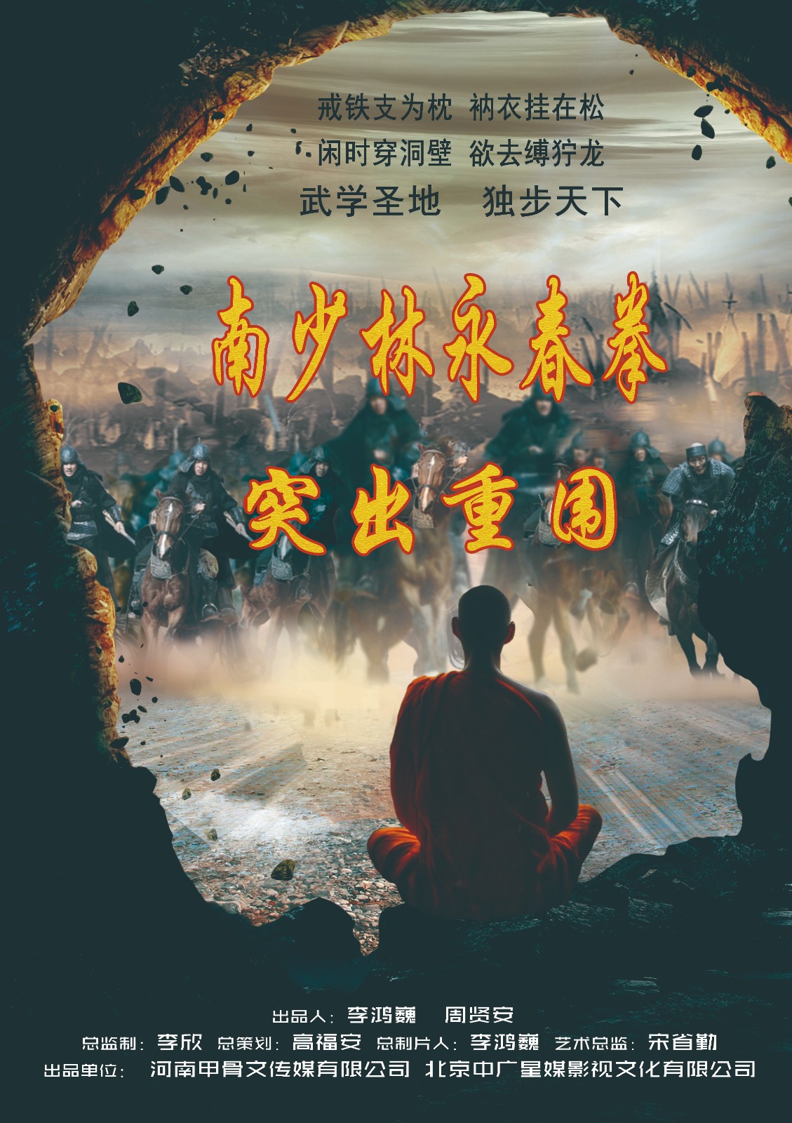 ����������ȭ֮ͻ����..