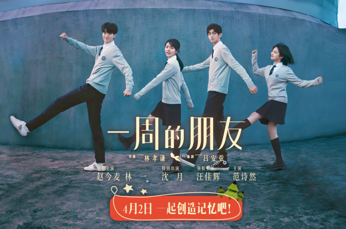 һ�ܵ�����