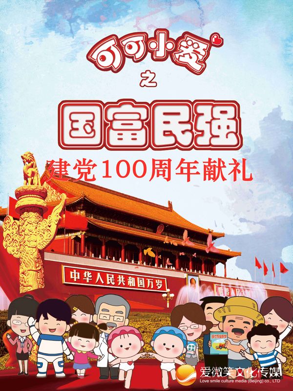 �ɿ�С��֮��(gu��)����(qi��ng)