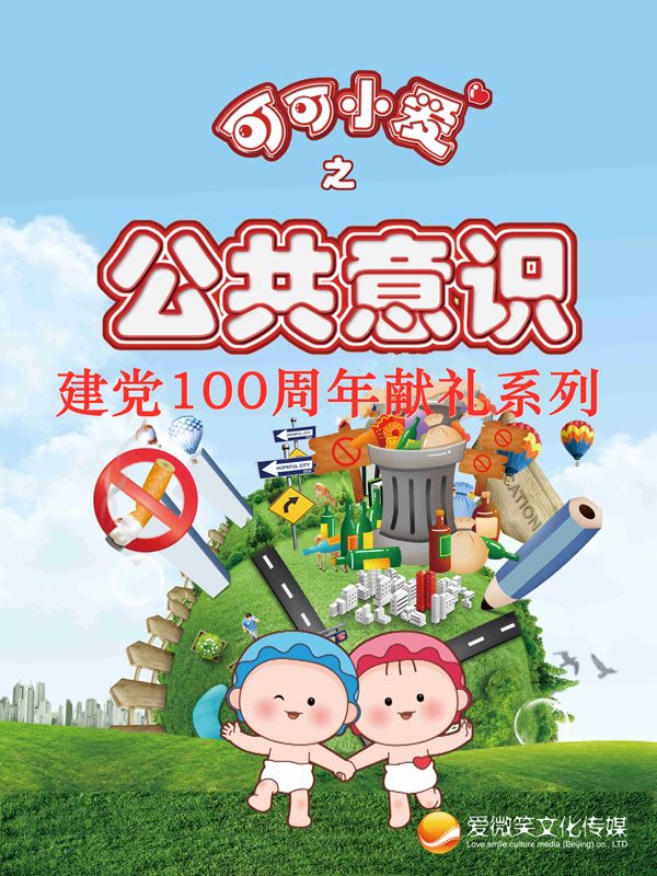 �ɿ�С��֮�������R(sh��)