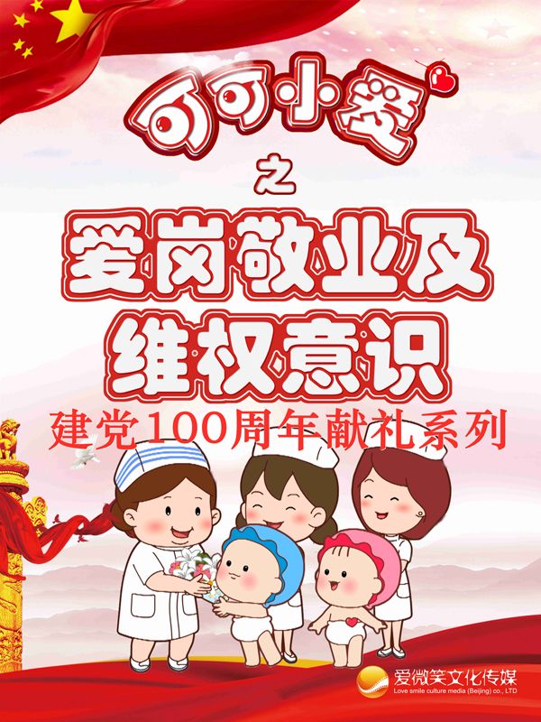 �ɿ�С��֮�ۍ����I(y��)��..