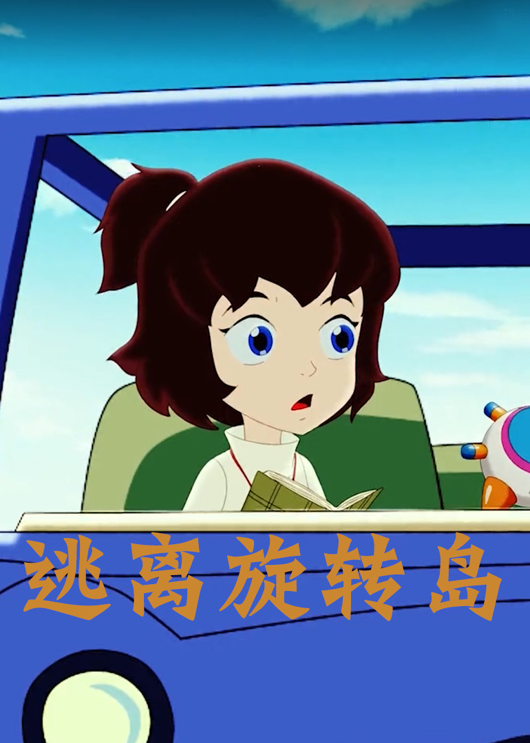 ���x���D(zhu��n)�u