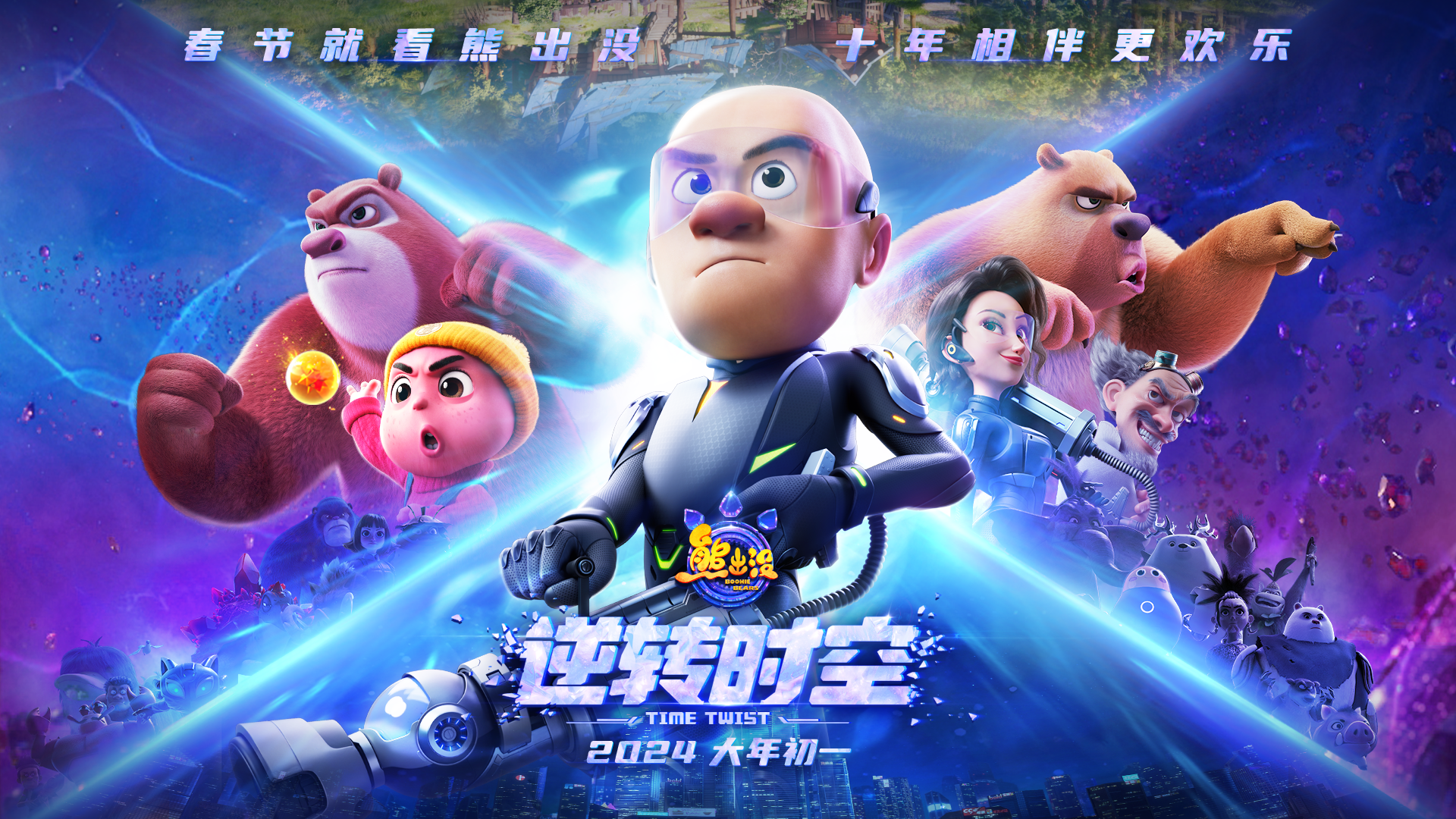 �ܳ��]�����D(zhu��n)�r��