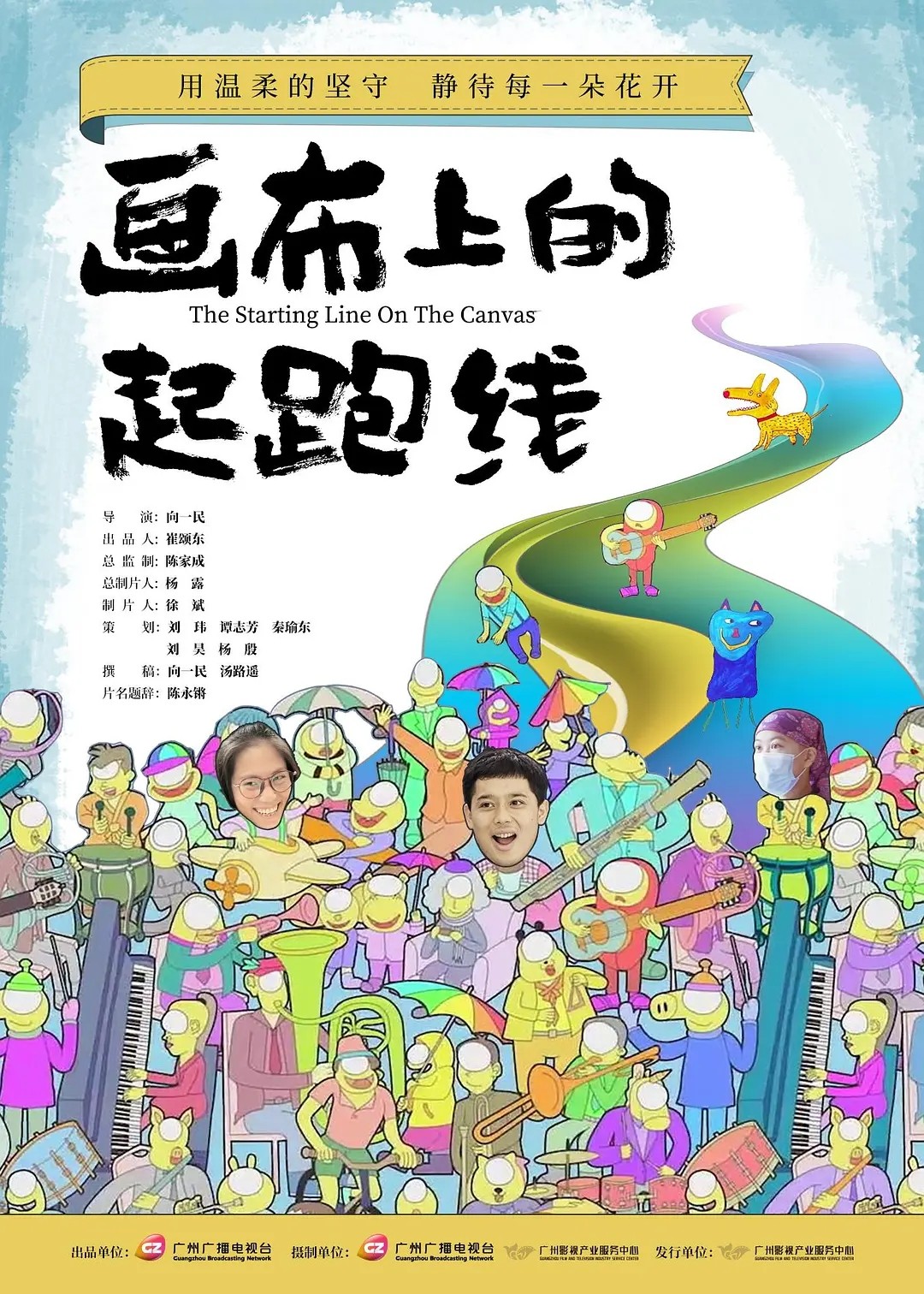 ��(hu��)���ϵ����ܾ�(xi��n)