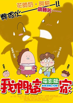 �҂��@һ���Ӱ��/ ��..