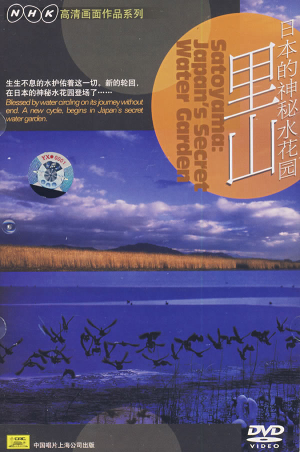 Satayama-2 NHK ����..