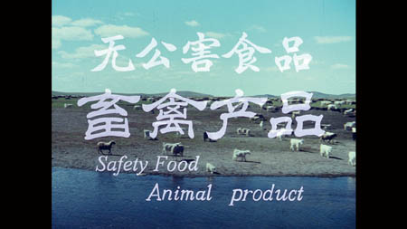 �o(w��)����ʳƷ���ݮa(ch��n)Ʒ