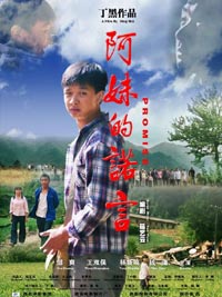 ���õ��Z��