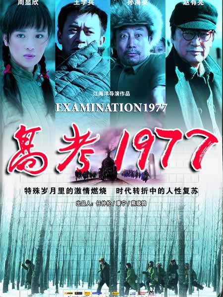 �߿�1977