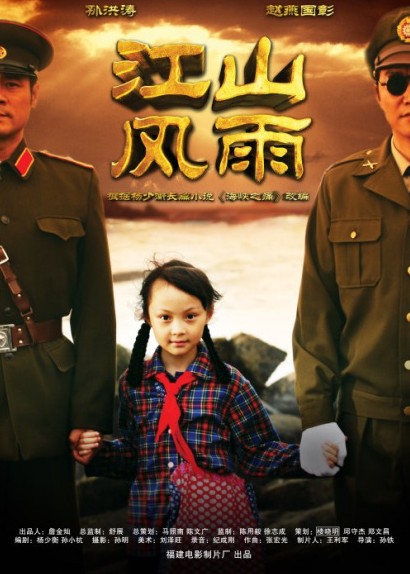 ��ɽ�L(f��ng)��