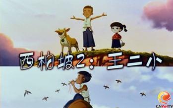 ������2Ӣ������С