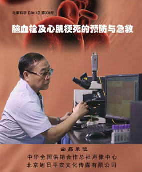 �XѪ˨�c�ļ��������A(y��)..